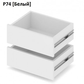 РОЛАНД Выдвижные ящики  Р76 в Коротчаево - korotchaevo.mebel24.online | фото 4