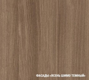 ЯНА Кухонный гарнитур Экстра (1700 мм) в Коротчаево - korotchaevo.mebel24.online | фото 6