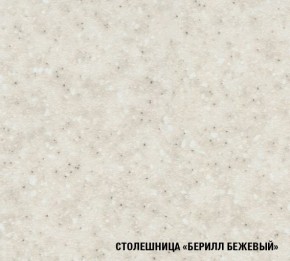 ЯНА Кухонный гарнитур Экстра (1700 мм) в Коротчаево - korotchaevo.mebel24.online | фото 7