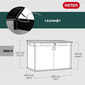 Ящик-шкаф Премьер Джамбо (Premiere JUMBO) 2020 л. в Коротчаево - korotchaevo.mebel24.online | фото 3