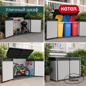 Ящик-шкаф Премьер Джамбо (Premiere JUMBO) 2020 л. в Коротчаево - korotchaevo.mebel24.online | фото 7