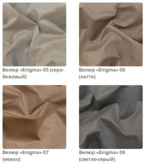 Зеркало прямоугольное Plaza в ткани велюр Enigma в Коротчаево - korotchaevo.mebel24.online | фото 3