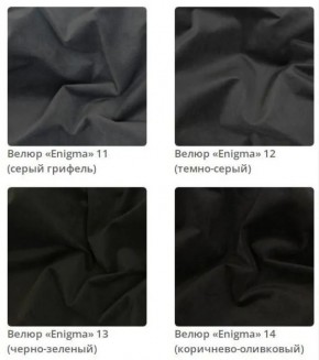Зеркало прямоугольное Plaza в ткани велюр Enigma в Коротчаево - korotchaevo.mebel24.online | фото 4