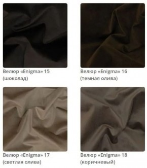 Зеркало прямоугольное Plaza в ткани велюр Enigma в Коротчаево - korotchaevo.mebel24.online | фото 5